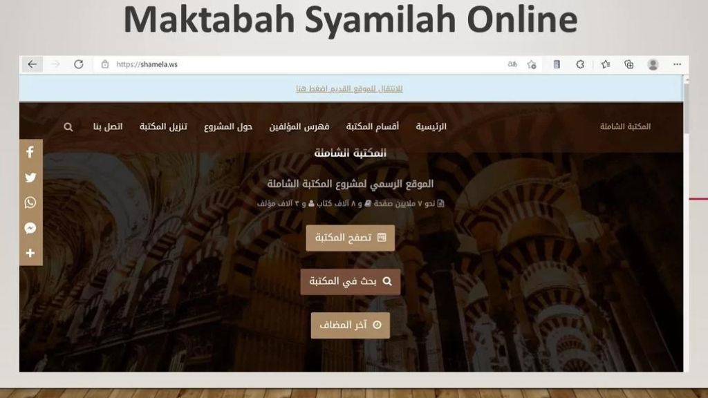 Temukan Maktabah Syamilah Online untuk Membuka Jendela Pengetahuan Anda