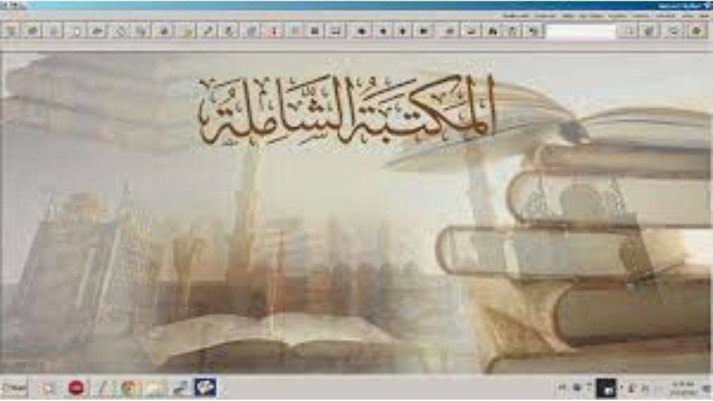 Maktabah Syamilah PC: Solusi Terbaik untuk Referensi Islam Digital