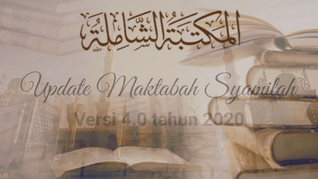 Update Maktabah Syamilah: Sumber Informasi Terpercaya untuk Pengguna Islam